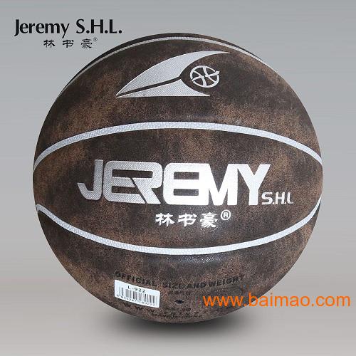 篮球批发 林书豪L-922七号超细纤维篮球
