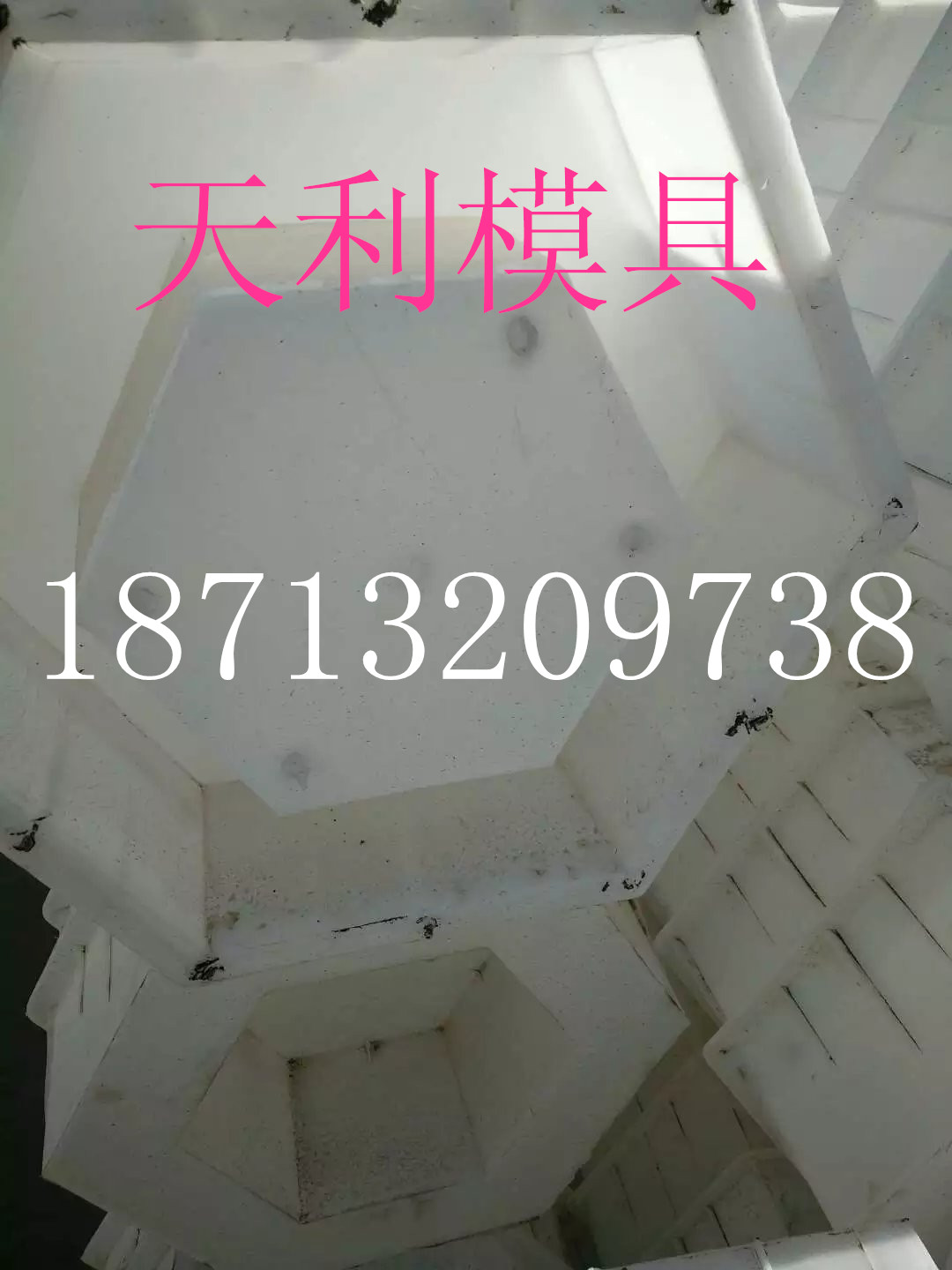 黑龙江护坡塑料模盒