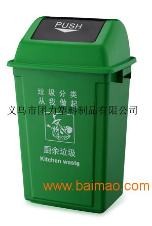 660升塑料垃圾桶 环保塑料垃圾桶 慈溪垃圾桶