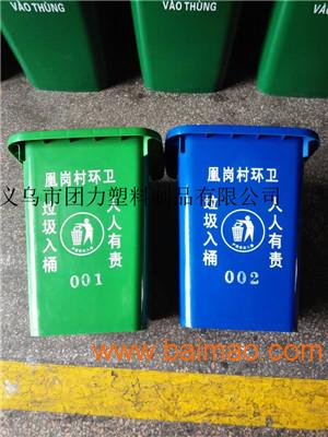 660升塑料垃圾桶 环保塑料垃圾桶 慈溪垃圾桶