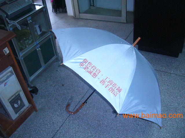 韶关雨伞制作 雨伞生产商 雨伞订做厂家直销