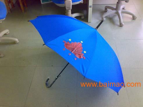 韶关雨伞制作 雨伞生产商 雨伞订做厂家直销