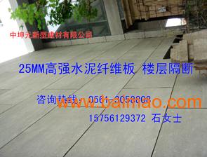 综合衡量徐州市水泥纤维板 防火**楼层板