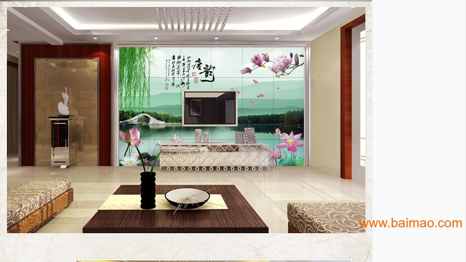 福建福州爱空间瓷砖背景墙 陶瓷 精雕艺术电视背景墙