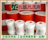 厂家直销苏州特种润滑脂，吴江润滑脂，二硫化钼润滑脂