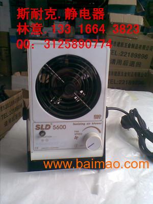 SLD-5600除静电/防静电台式离子风机