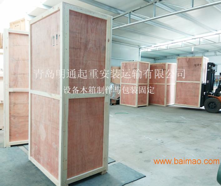 青岛明通设备包装之电柜包装木箱制作与包装固定