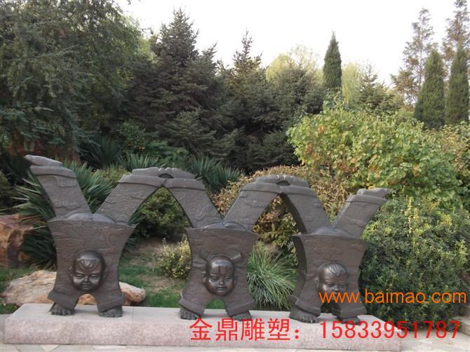 大同市铜雕塑景观