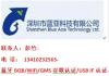 SRRC中国无线电子产品认证的重要性