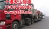 滁州-淮安-岳阳-桑植-永州大件设备物流运输公司