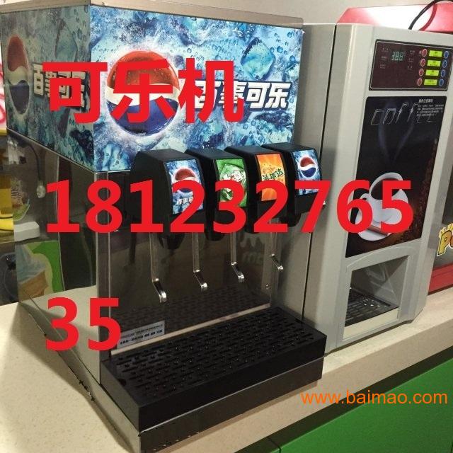 四川广元百事可乐机，广元可乐机