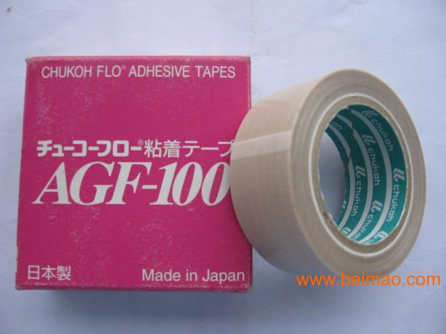 AGF-100中兴化成高温胶带