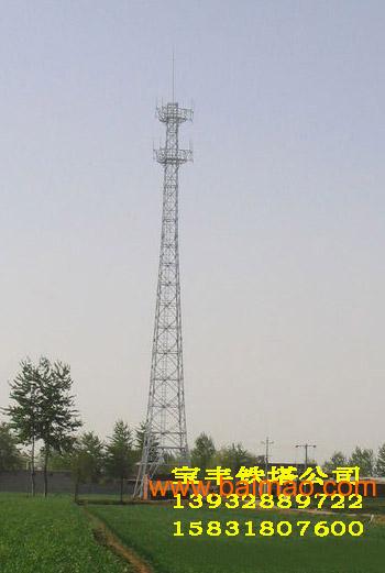 通讯塔，广播电视塔，微波塔，发射塔