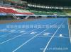 广州塑胶跑道厂家创想体育