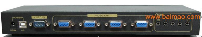 4路VGA音视频分配器