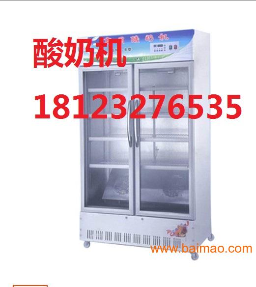 云南丽江智能酸奶机，丽江酸奶机多少钱