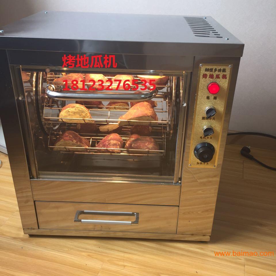 云南丽江烤地瓜机，丽江烤红薯机