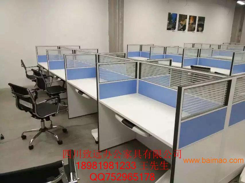 办公桌价格/办公桌屏风隔断/组合办公桌