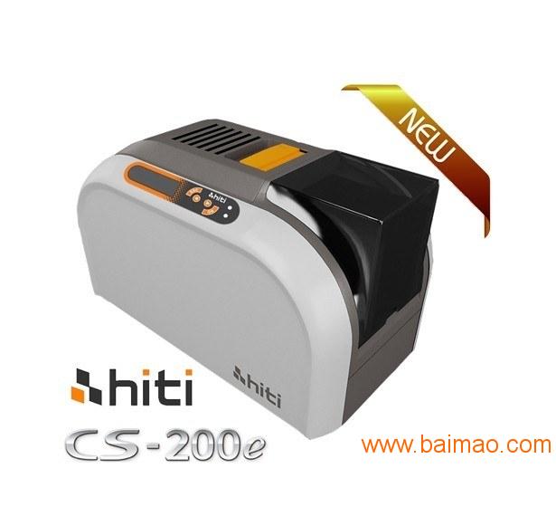 CS-200e HITI呈妍证卡打印机自助发卡机