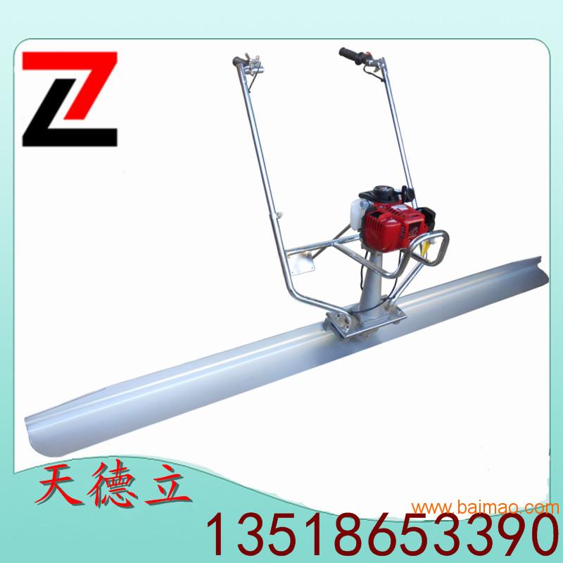 ZLZC  -25手扶式振平尺天德立促销水泥路面振
