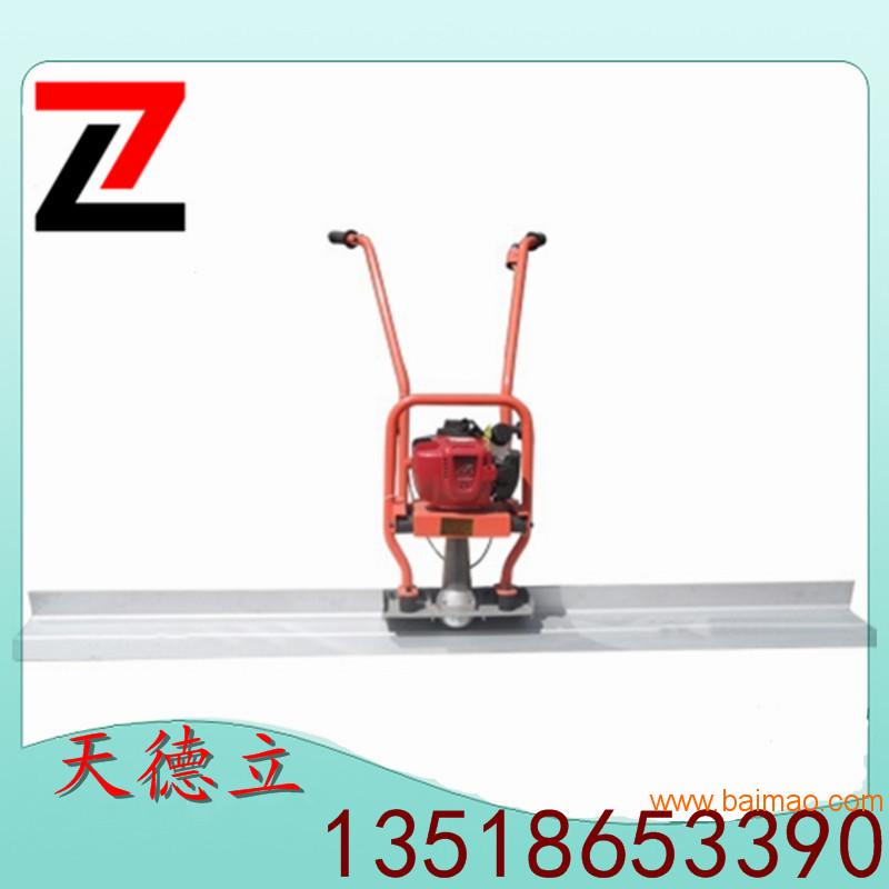 ZLZC  -25手扶式振平尺天德立促销水泥路面振