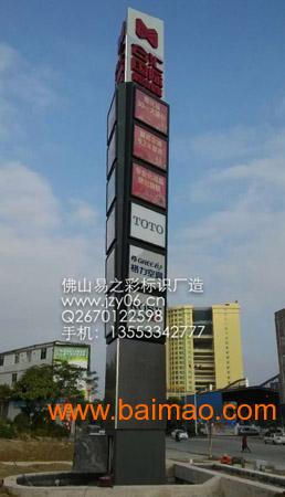 供应户外大型立柱精神堡垒广州精神堡垒指示牌厂家
