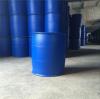 山东200升塑料桶|200公斤化工桶厂家|皮桶