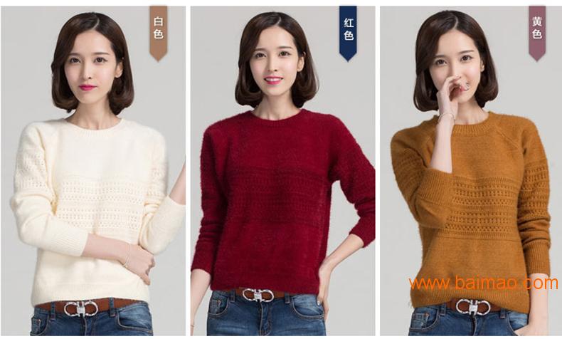 女士毛衣|韩版毛衣|女士针织衫