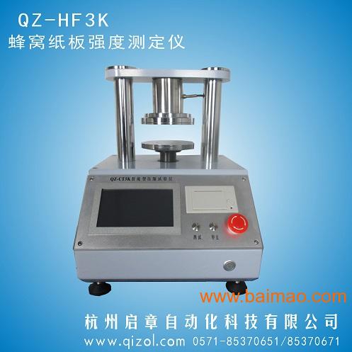 杭州环压仪，压缩仪，压缩试验机