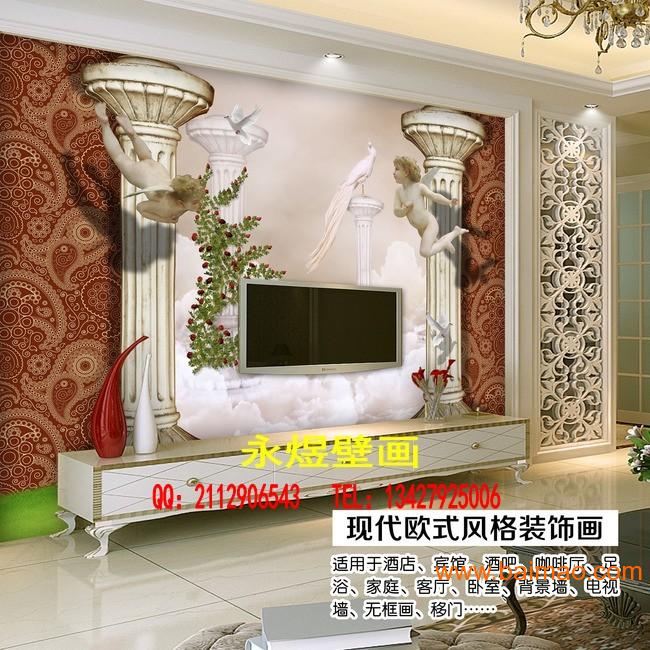 客厅现代简约3D立体大型壁画 沙发电视背景墙纸书房