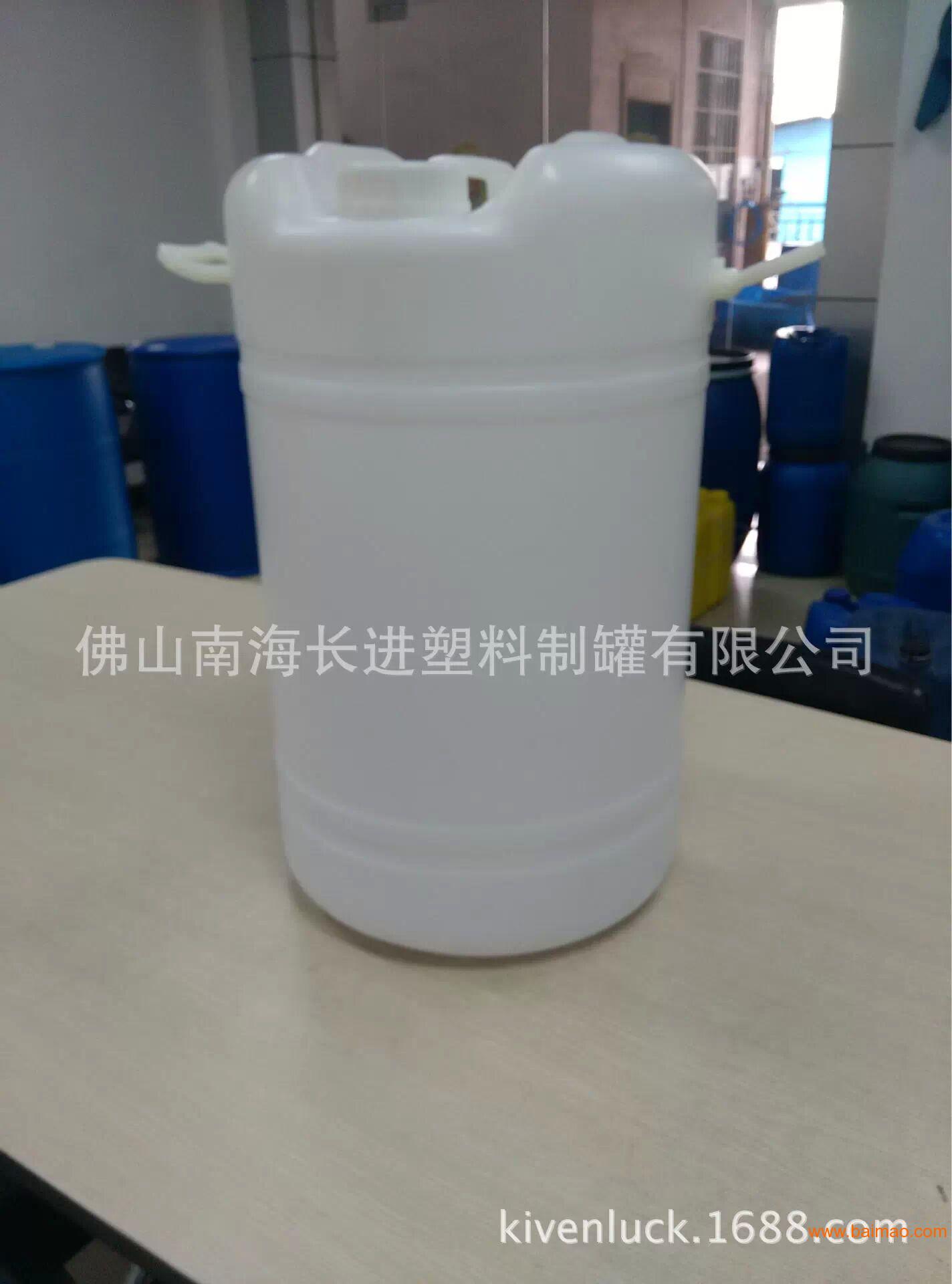 大量供应60L白色小口桶 供应江门广州60L白色桶