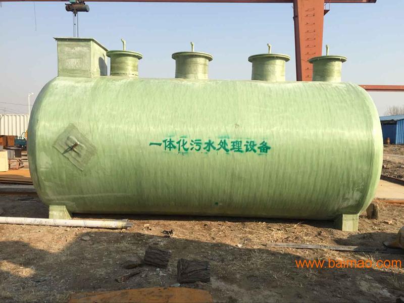 西安一体化污水处理设备生产厂家