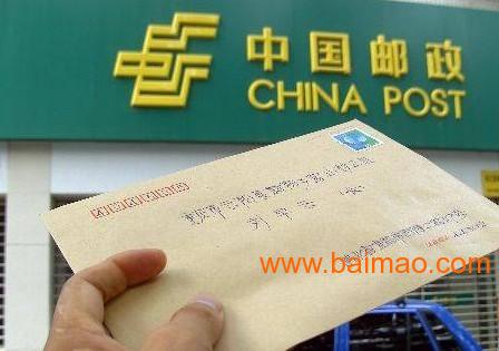 上海dm精准直邮提供邮寄地址打印手写信封收件人