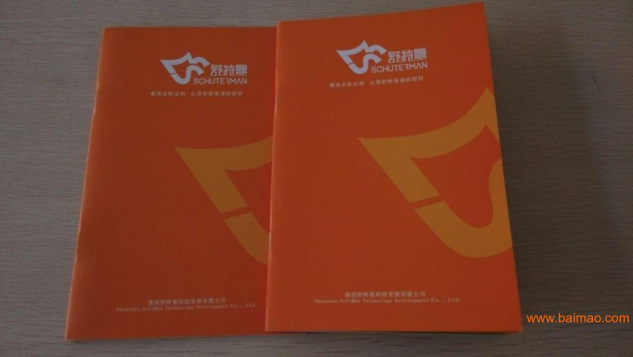 服装公司画册设计制作- 广州画册印刷制作一条龙