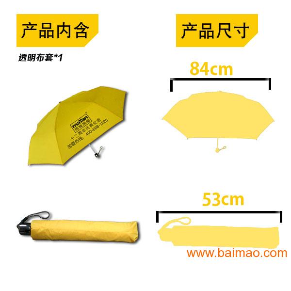 【广州雨伞厂】玛雅房屋 折叠伞 雨伞批发价格