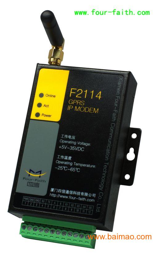 四信低功耗GPRS IP MODEM（DTU）
