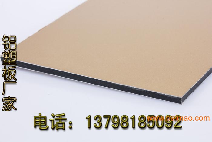 供应广告装饰铝塑板 广州铝塑板厂价供应