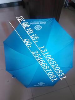 石家庄广告雨伞/户外太阳伞