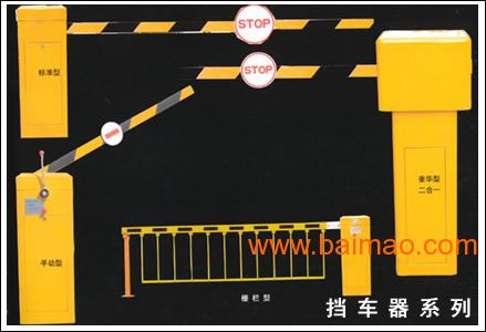 供应电动道闸，北京安装道闸，维修道闸，道闸价格