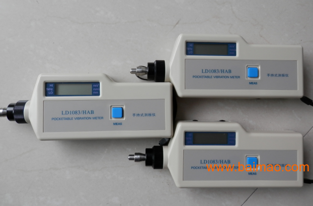 LD1083/HAB测振仪产品报价(一体式)