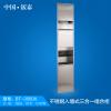 上海钣泰  不锈钢入墙式三合一组合柜