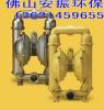 气动隔膜泵 气动泵 深圳隔膜泵 深圳气动泵 进口加