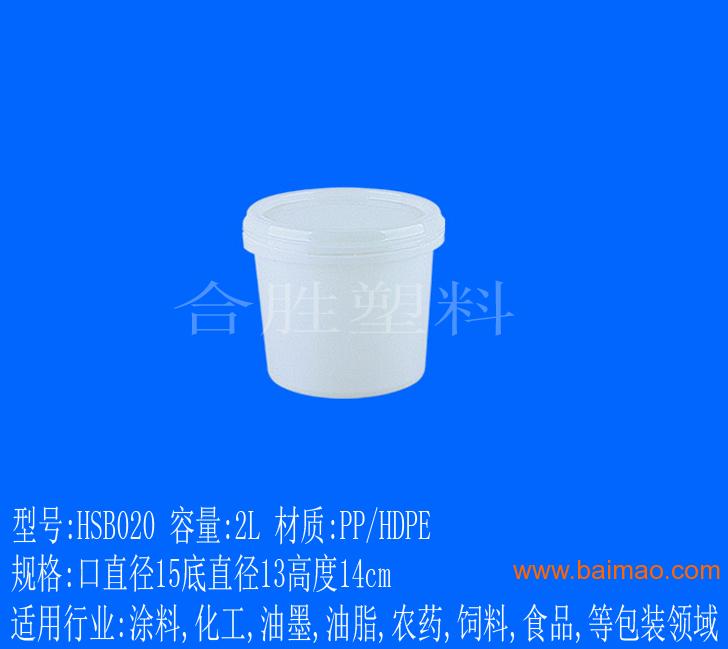 塑料桶,塑料包装桶,塑料涂料桶,25公斤塑料桶