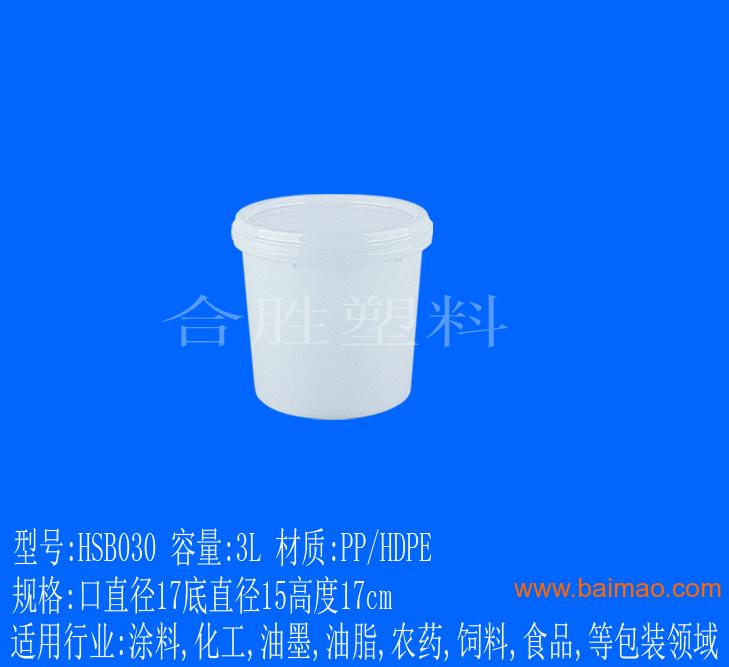 塑料桶,塑料包装桶,塑料涂料桶,25公斤塑料桶