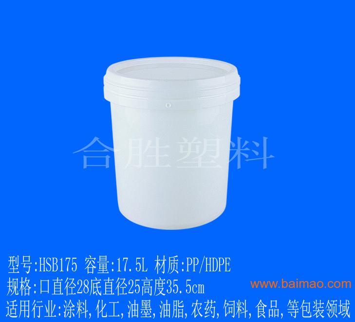 15公斤塑料桶,22升塑料桶,25公斤塑料桶,包装