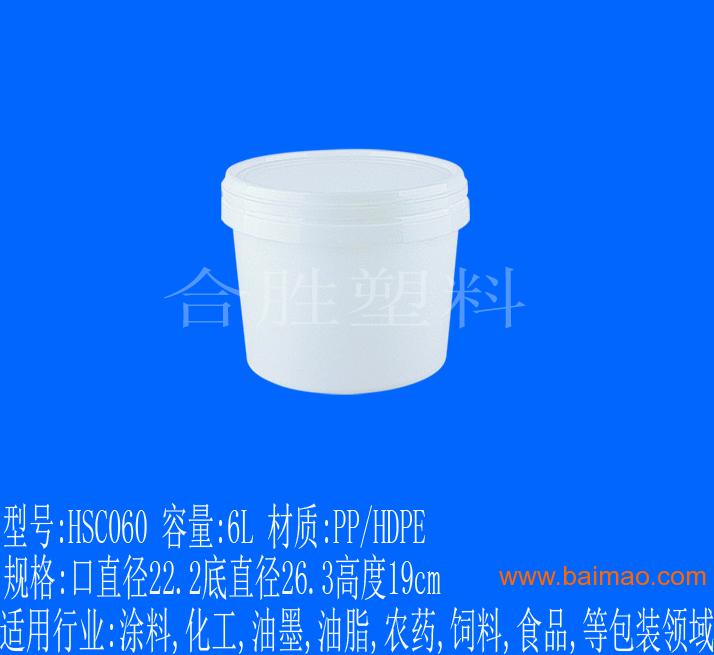 防水涂料桶,防水涂料包装桶,20公斤,5升10L
