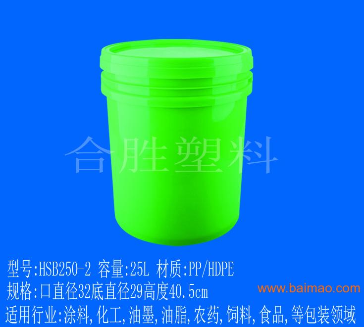 防水涂料桶,防水涂料包装桶,20公斤,5升10L