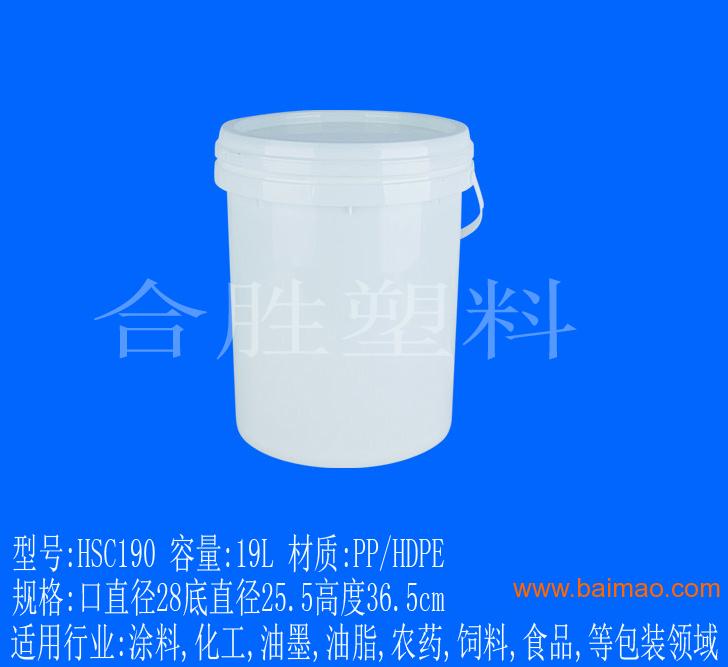 虾饲料桶,虾片桶,塑料桶,包装桶,20公斤包装