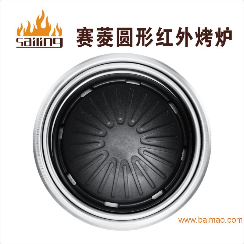 赛菱自助涮烤 商用上排烟圆形线控电烤炉 韩式自动电