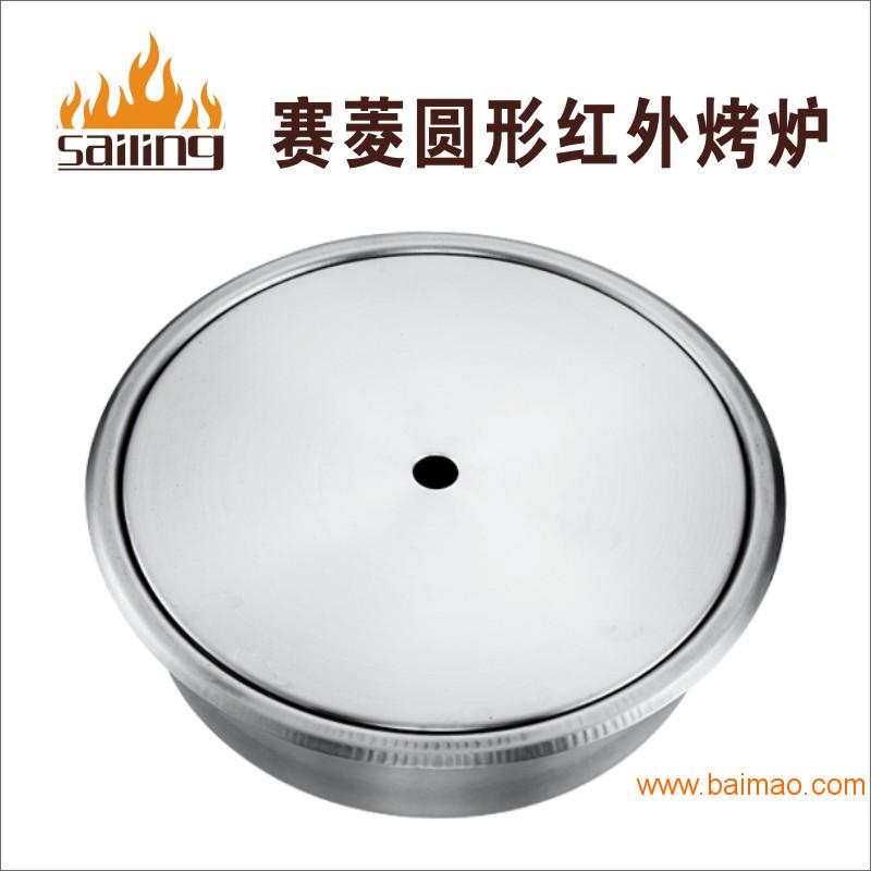 赛菱自助涮烤 商用上排烟圆形线控电烤炉 韩式自动电